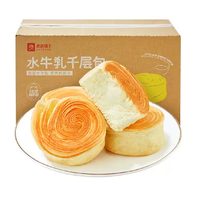 88VIP：良品铺子 水牛乳千层包 1kg×1箱 返后14.05元包邮(16.05元＋返2元超市卡)