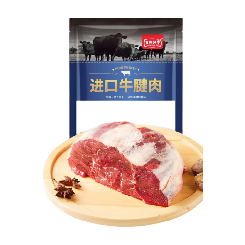 农夫好牛 进口牛腱肉 1kg 49.88元