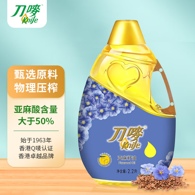 Knife 刀唛 亚麻籽油 2.2L 物理压榨 一级食用油 19.9元