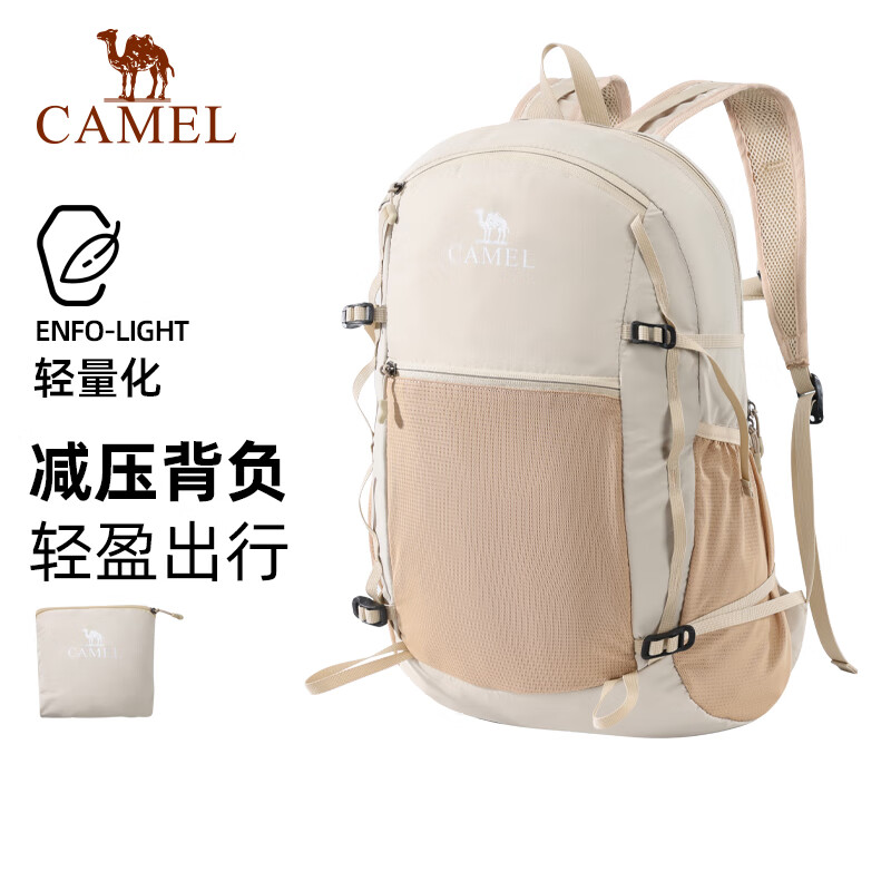 移动端：CAMEL 骆驼 双肩包运动休闲背包轻便可折叠包包旅行登山包出游徒步