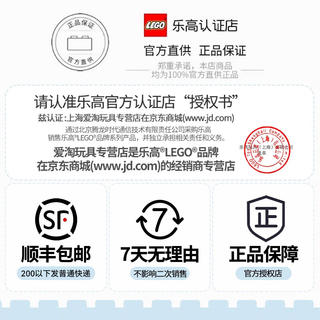 乐高 超级马力欧系列 71386超级马力欧角色包系列2 18元 - 86线报 乐高 超级马力欧系列 71386超级马力欧角色包系列2 18元 - 86线报