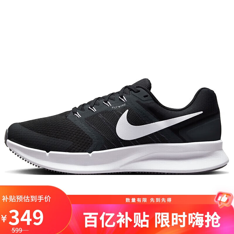 NIKE 耐克 男子公路跑步鞋 RUN SWIFT 3 DR2695-002 41 ￥345.51