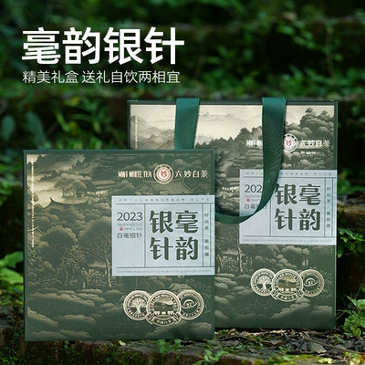 六妙 白茶毫韵银针茶饼100g 198元 （需用券）