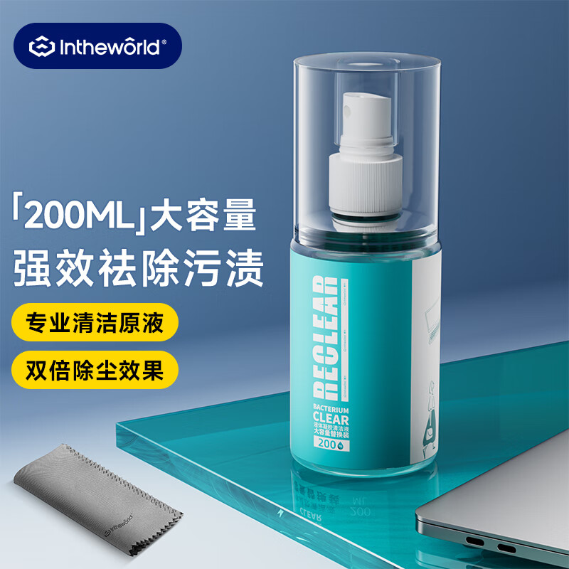 JRC 膜大师 GN302 Macbook屏幕清洁液 200ML 15.5元