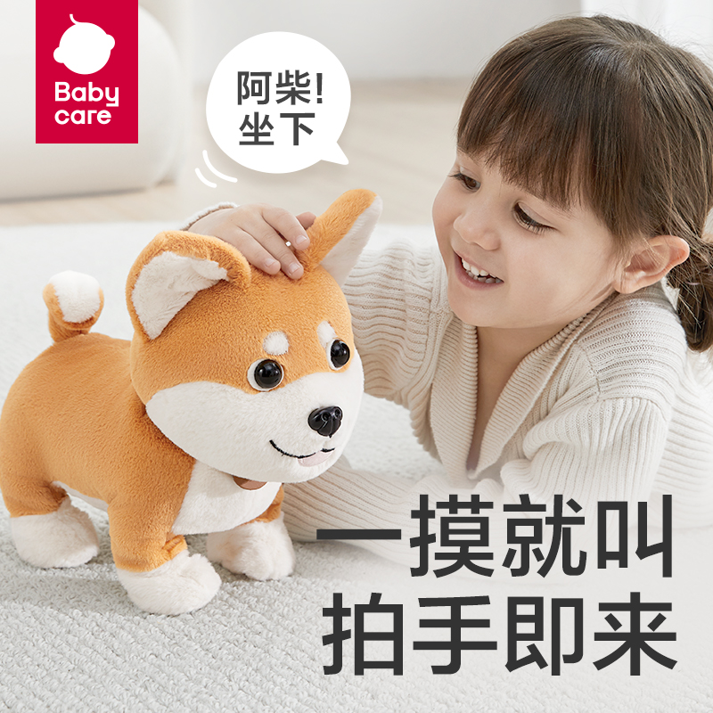 babycare abycare 电动毛绒小狗 哈士奇 109元（需用券）