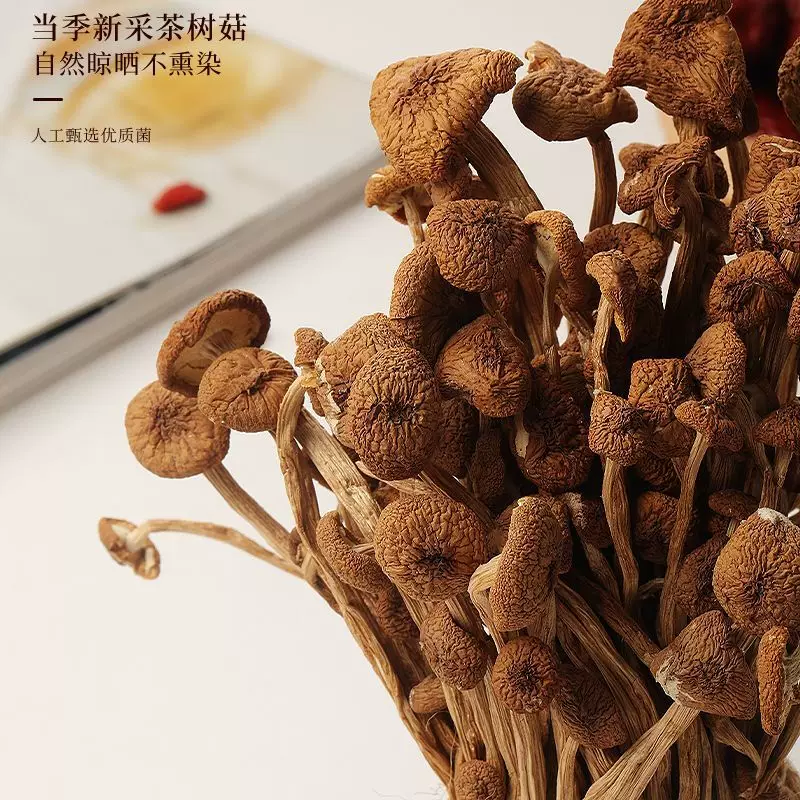 福東海 福东海山野臻品四拼礼盒280g 49.9元 - 线报酷