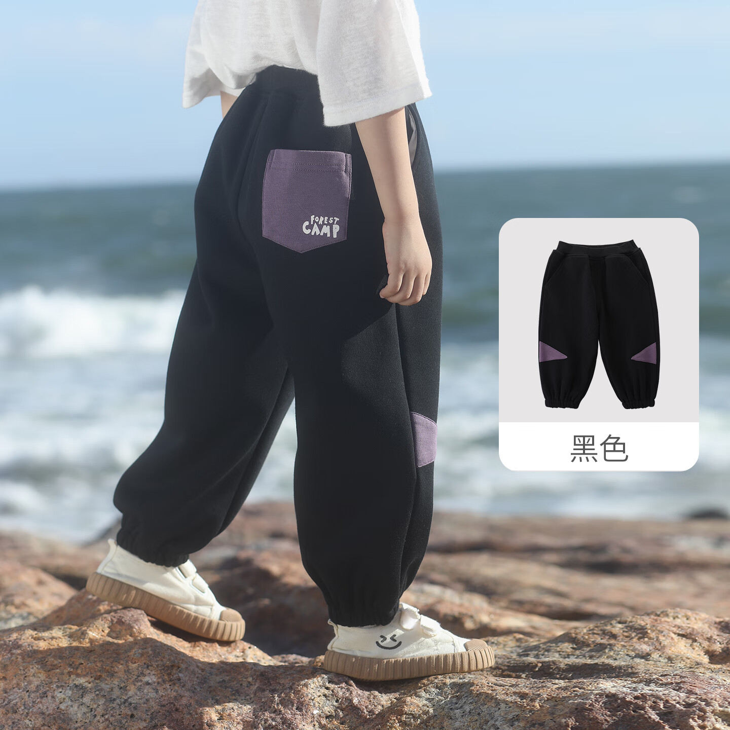 巴厘小猪 男童加绒卫裤 冬季加厚保暖束脚裤 黑色 100 39元