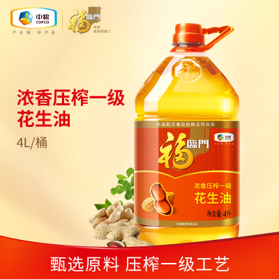 福临门 浓香压榨一级 花生油 4L 58.5元