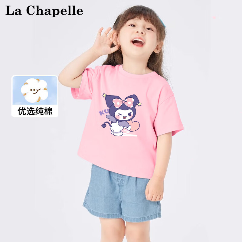 LA CHAPELLE MINI 拉夏贝尔女童短袖上衣夏季时尚宽松半袖童装纯棉t恤夏季儿童