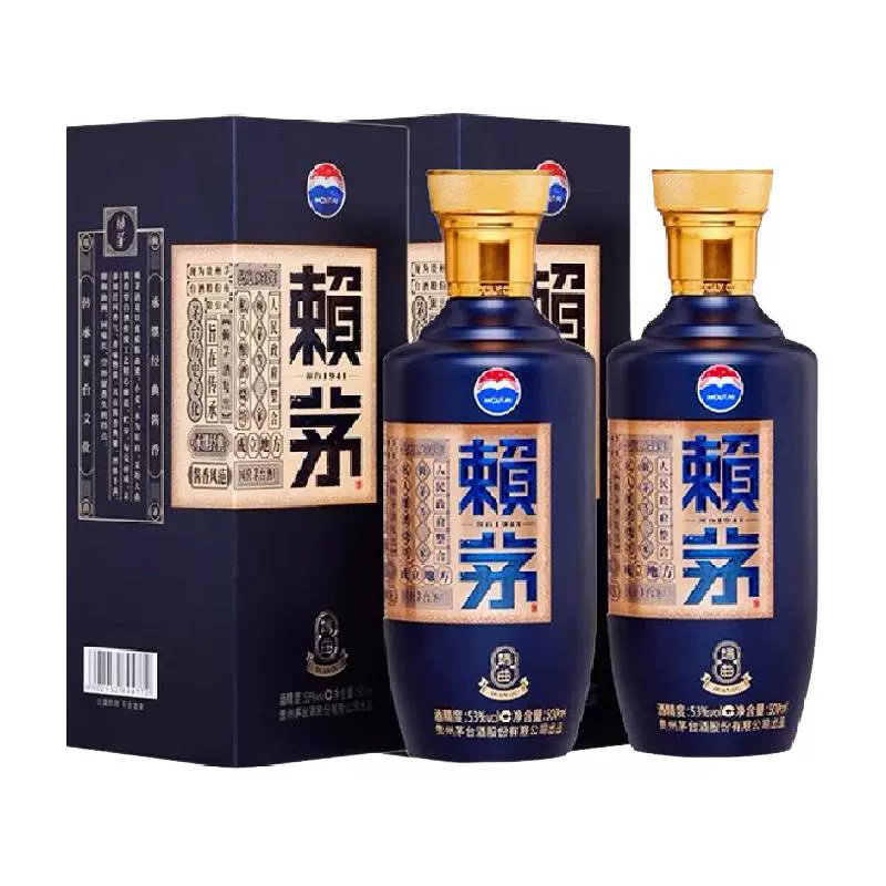 MOUTAI 茅台 赖茅酒 53%vol 酱香型 500ml*2瓶 ￥512.05