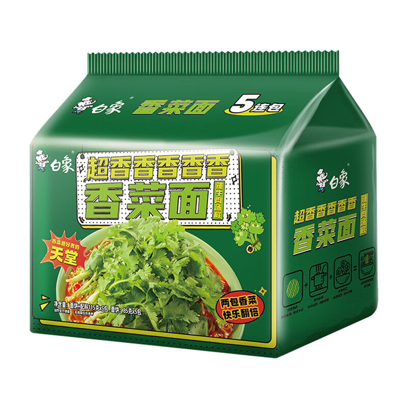 白象 方便面 香菜面 115g*5 五连包 14.86元（需用券）