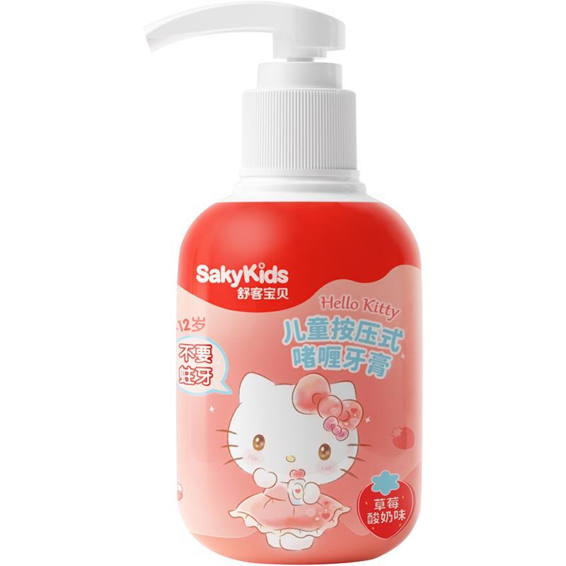 Saky 舒客 kids 舒客宝贝 儿童按压式啫喱牙膏 草莓酸奶味 150g 28.4元（需用券）