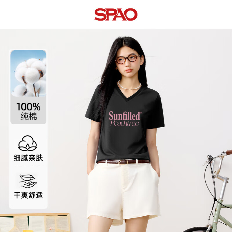 SPAO 100%纯棉短袖t恤 轻奢时尚 亲肤透气 多色任选2件 27元