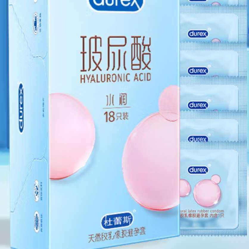 杜蕾斯（durex）超薄 避孕套 003 玻尿酸 【玻尿酸保湿】水润 18只 34.91元（需