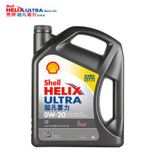 Shell 壳牌 Helix Ultra系列 超凡灰喜力 0W-20 SP级 全合成机油 4L 港版 121.6元