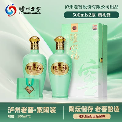 泸州老窖股份出品 泸州福 紫陶装 52度纯粮浓香型白酒500mL*2瓶装 到手148元包