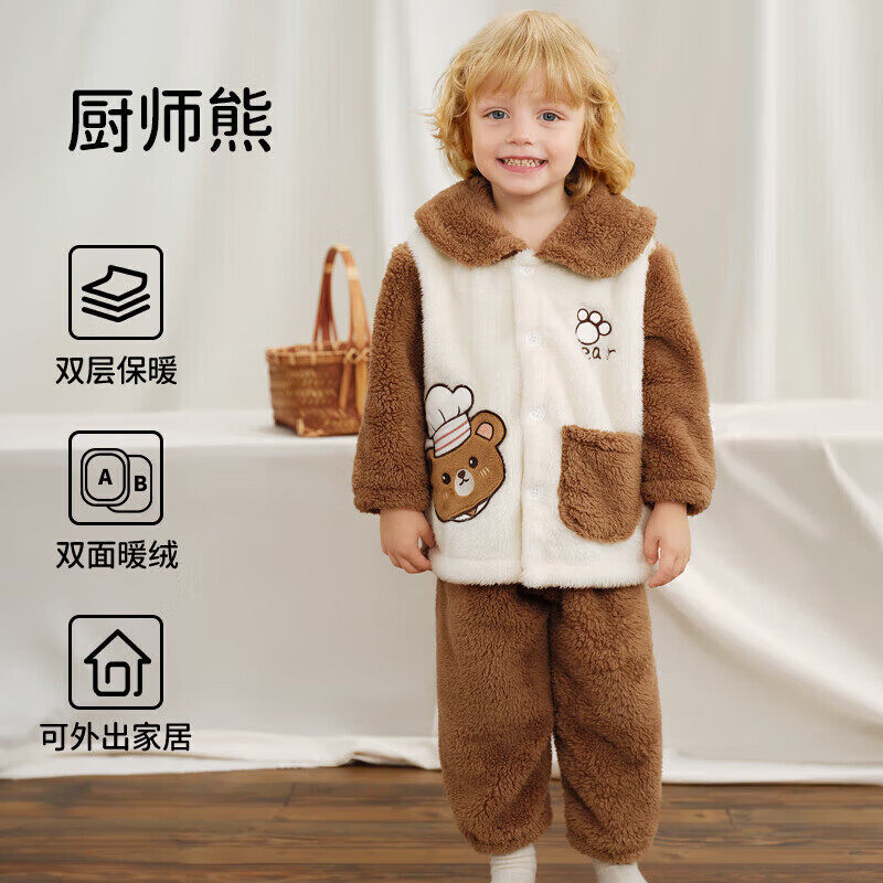 欧孕 儿童睡衣秋冬新款珊瑚绒男女童加厚家居服宝宝保暖套装可外穿 69.8元