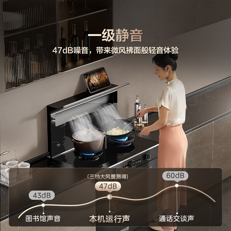 美的 集成灶一体式 变频28风量 蒸汽洗 蒸烤炸一体 5.2kW燃气灶 天然气 6237.48