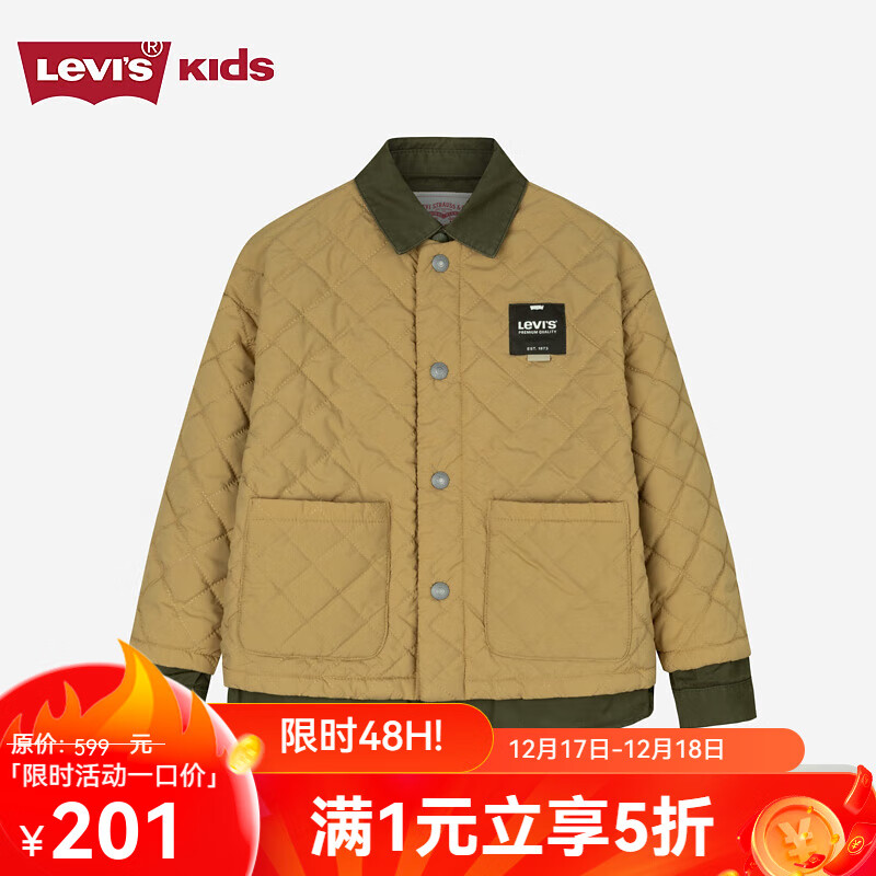 Levi's 李维斯 童装男童加绒保暖棉服冬季新款柔软舒适儿童外套 咖喱黄 160/80