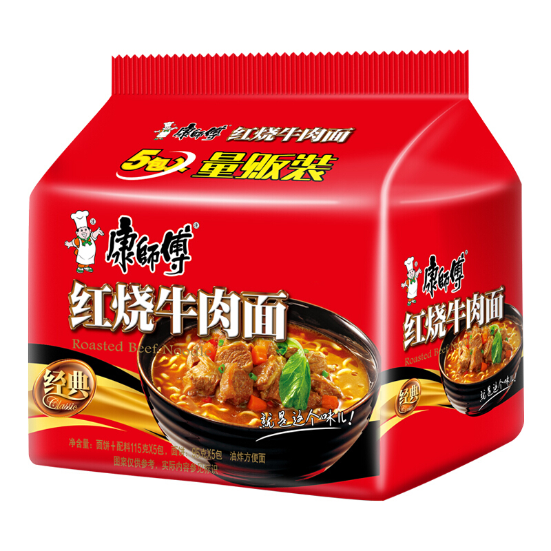 康师傅 方便面 经典红烧牛肉面 85g*5袋 五连包 15.11元