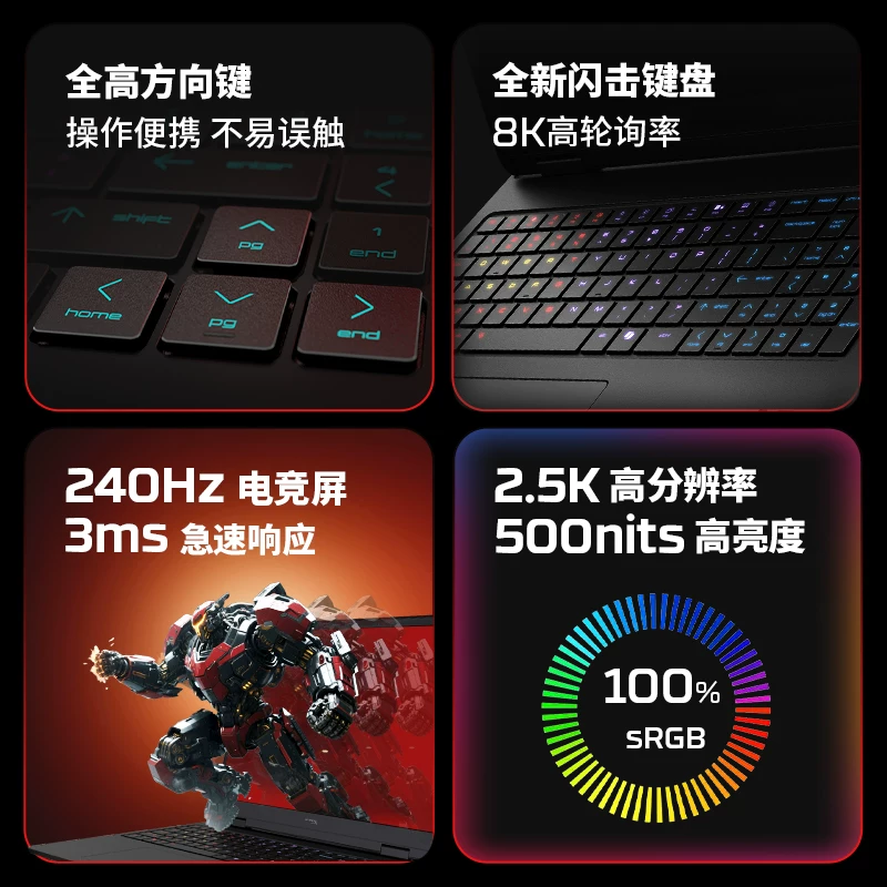 惠普 暗影精灵Pro 英特尔酷睿Ultra7游戏笔记本电脑 9499元 - 86线报