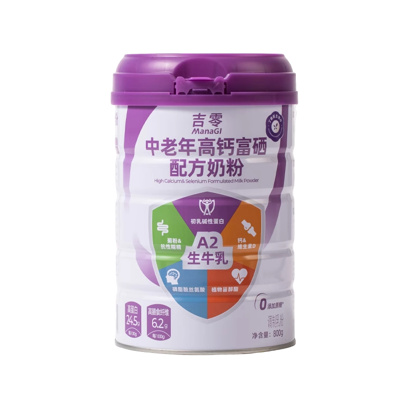 ManaGI 吉零 高钙富硒牛奶粉中老年成人学生 800g*1罐 64.65元（需买2件，需用券