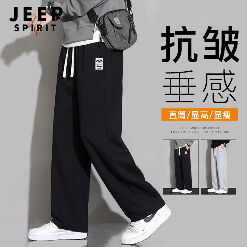 Jeep 吉普 男款运动长裤 116.6元