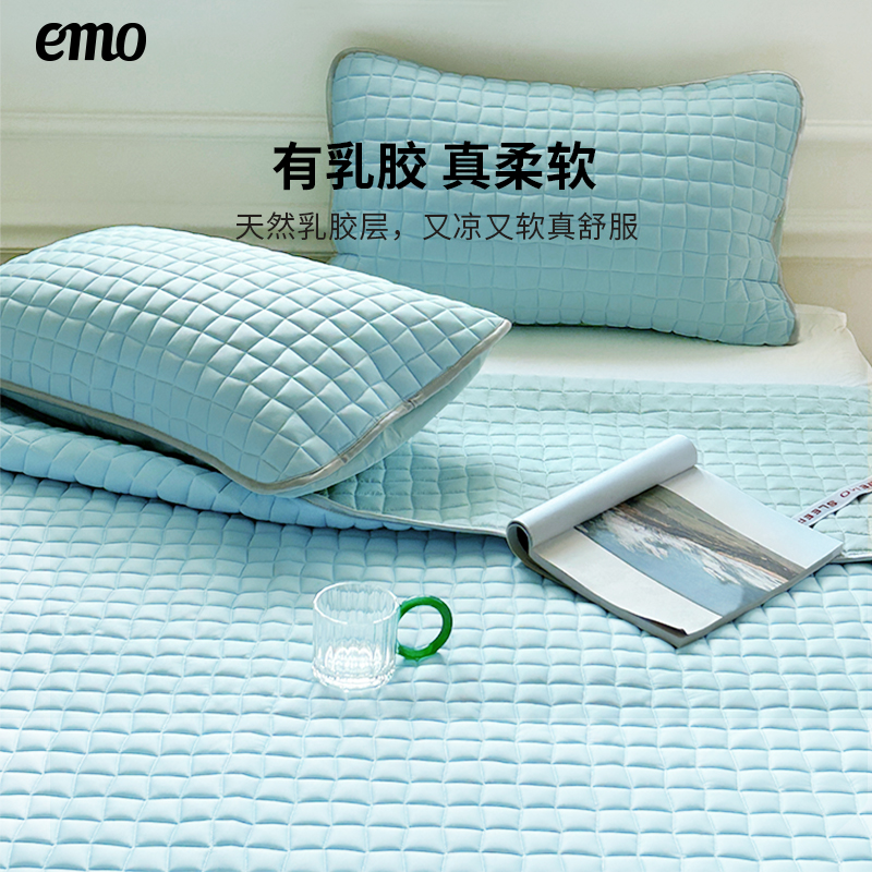 EMO 一默 小冰块乳胶凉席冰感绑带床笠凉床垫水洗折叠 107元（需用券）