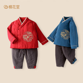 Cotton Town 棉花堂 拜年服套装加厚A类棉 ￥49.9