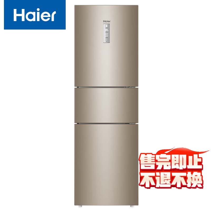 海尔 Haier 223升变频风冷无霜三门冰箱 干湿分储中门全温区BCD-223WDPT 1471.2元