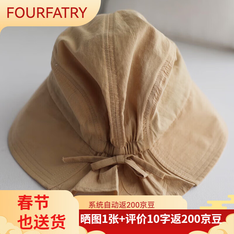 FOURDATRY 随性轻薄透气棉日式渔夫帽 送防风绳 75元