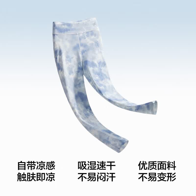蕉内 小凉皮506Cool Air儿童裤子女童运动打底裤吸湿速干防晒凉感长裤 晕彩波