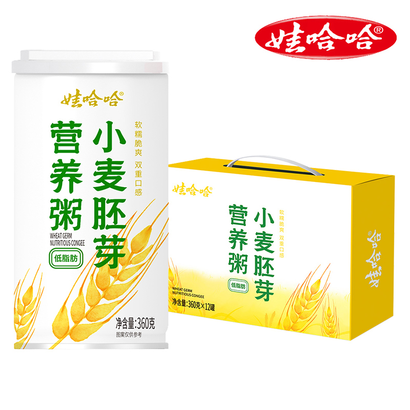 WAHAHA 娃哈哈 小麦胚芽营养粥 360g*12罐整箱代早餐速食粥哇哈哈 59.76元