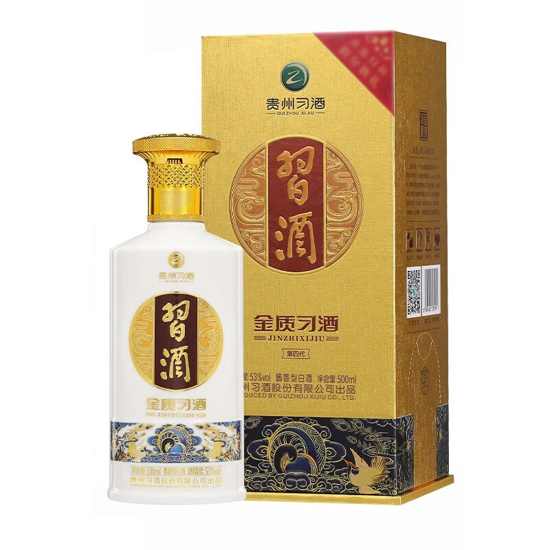 puls会员：习酒 金质 酱香53度 500mL*1瓶 178.79元（需领券）