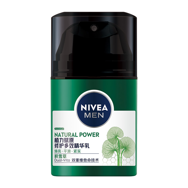 NIVEA 妮维雅 男士积雪草赋原修护多效精华乳霜焕亮平滑紧实滋润面霜50g 65.55