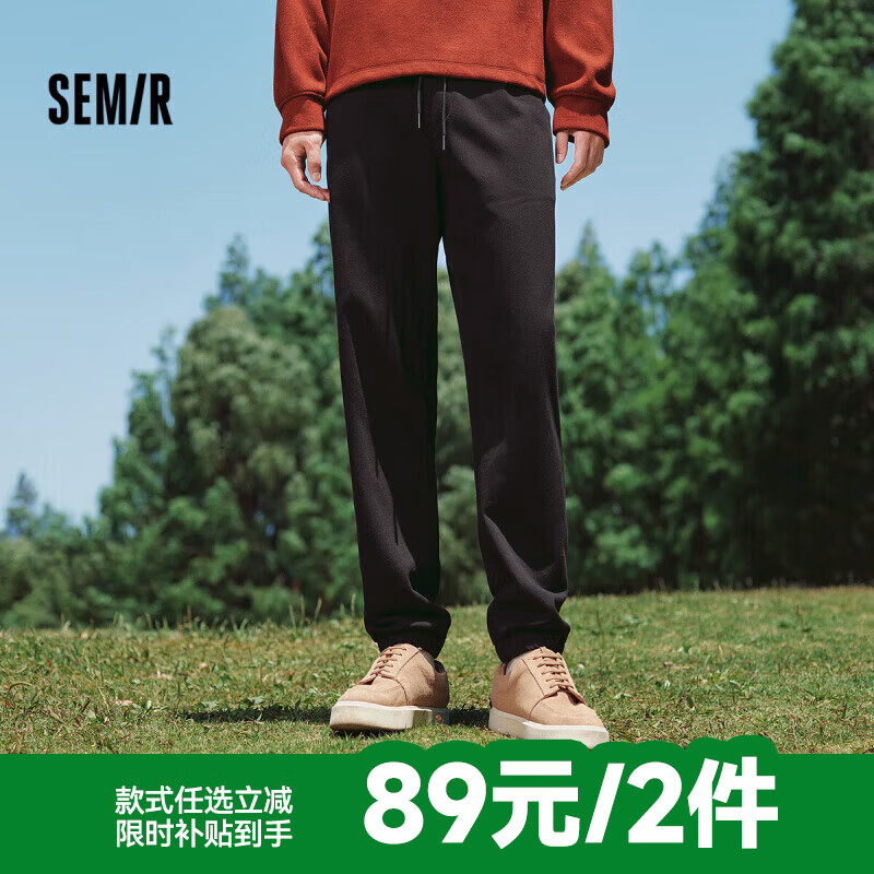 森马 休闲裤男女简约百搭长裤夏季运动风潮流裤子 男-A款黑色 L 32元（需买2
