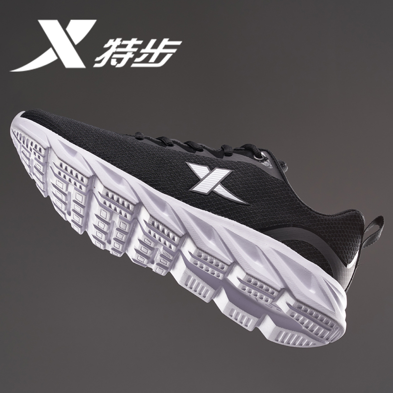 XTEP 特步 男鞋运动鞋 99元（需用券）