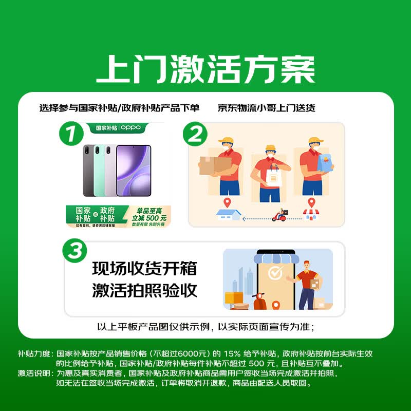 OPPO Pad Mini 8.8英寸平板电脑 第五代骁龙8旗舰芯 12GB+256GB深空灰 3199元 - 线报酷