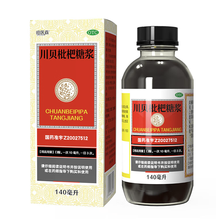 恒医森 川贝枇杷糖浆140ml 13.5元