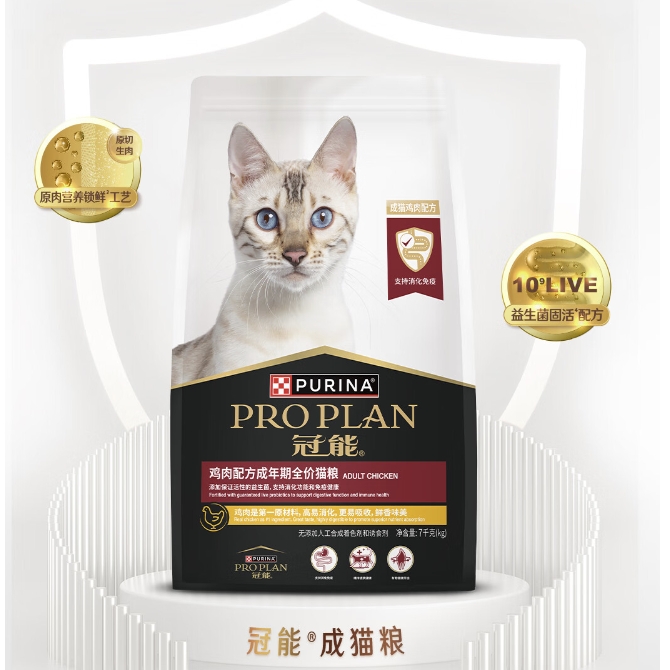 PLUS会员：PRO PLAN 冠能 优护营养系列 优护益肾成猫猫粮 7kg 264元