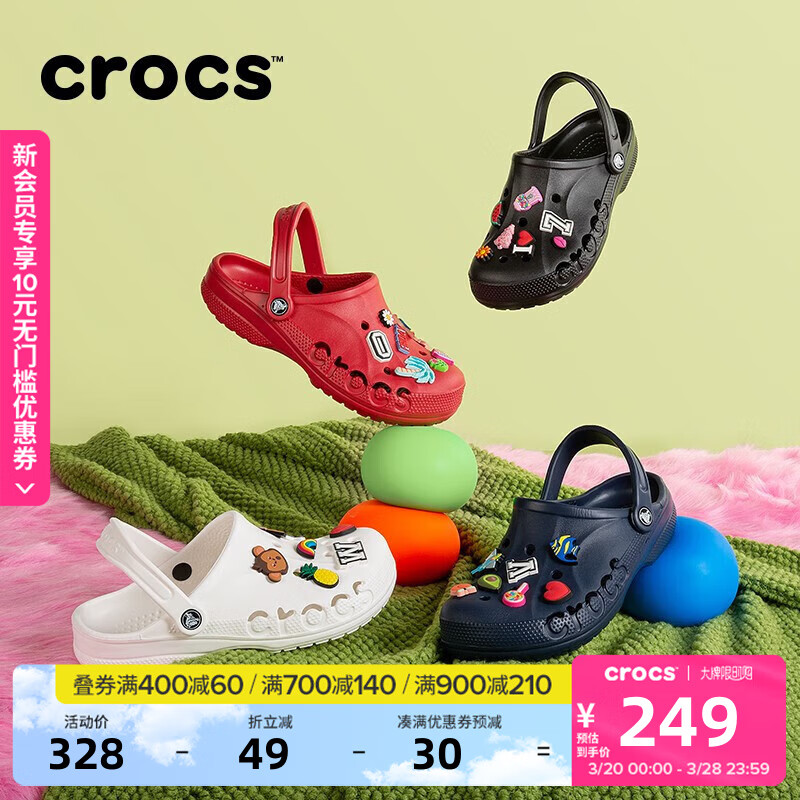 crocs 卡骆驰 洞洞鞋贝雅男鞋女鞋轻便耐磨一脚蹬拖鞋休闲鞋10126 深蓝-410 41/4