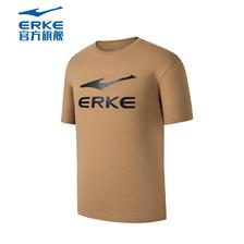 ERKE 鸿星尔克 舒适透气跑步休闲T恤 板栗棕 48.76元