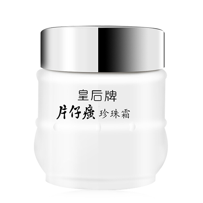 片仔癀 皇后系列 珍珠霜 25g 12.15元（需用券）