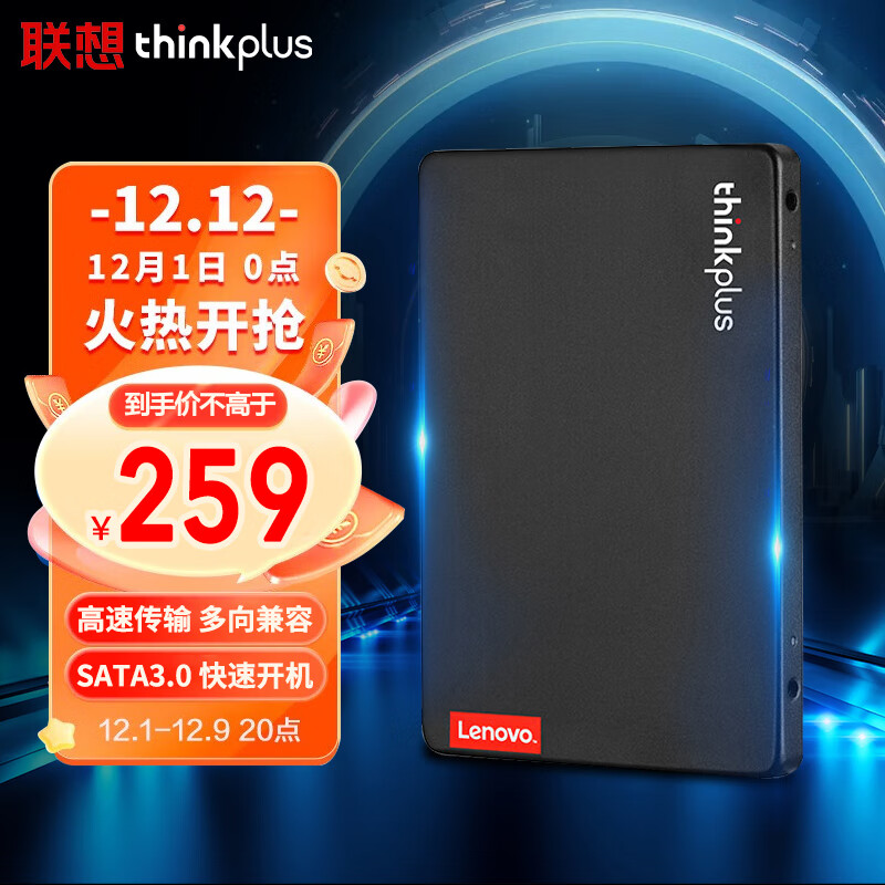 thinkplus 联想thinkplus 512GB SSD固态硬盘 2.5英寸SATA3.0 读560MB/s ST800系列台式机/笔