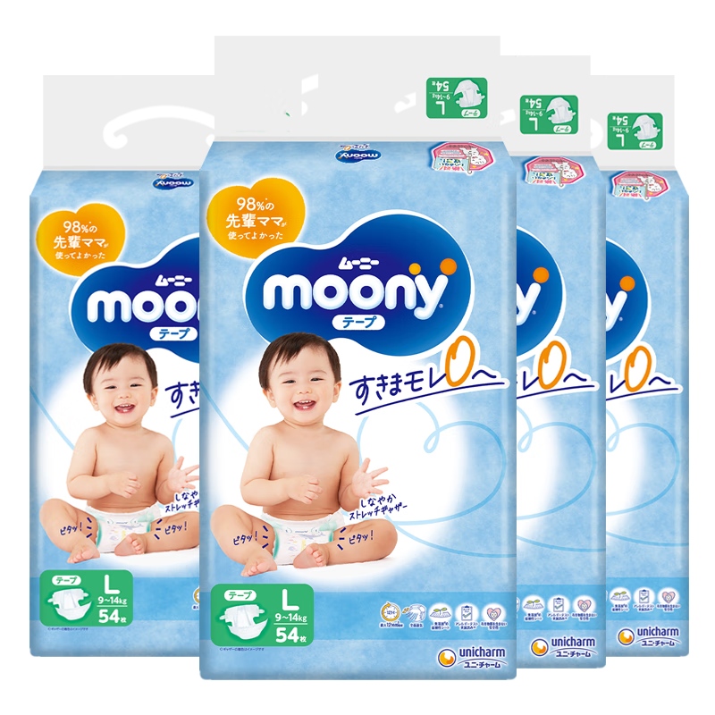 尤妮佳（MOONY）畅透系列纸尿裤新升级透气干爽大号尿不湿L54*4包 9-14kg ￥188.