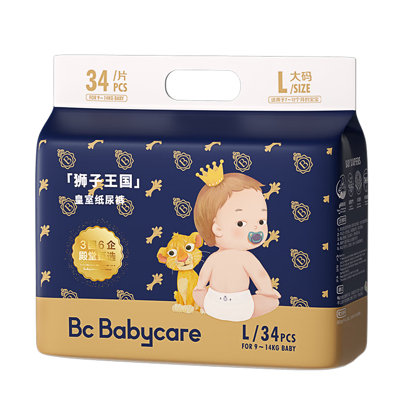 babycare 皇室狮子王国 纸尿裤 L34片/包 59元（需买2件，共118元包邮，需用券）
