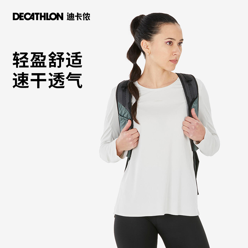 DECATHLON 迪卡侬 MH500 女款休闲速干T恤 8843939 129.9元
