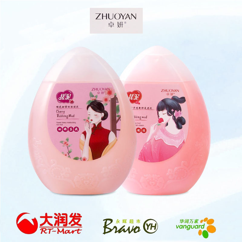 zhuoyan 卓妍 搓泥宝 300ml*1瓶 7.8元包邮（需用券）