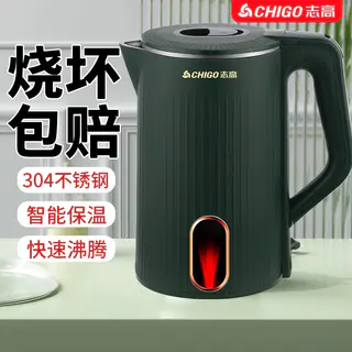 志高 DL-GB18 304不锈钢 全自动保温电热水壶2.2L 17.02元 - 86线报 志高 DL-GB18 304不锈钢 全自动保温电热水壶2.2L 17.02元 - 86线报