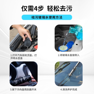 嘉实多 7.9!嘉实多防冻玻璃水强力去油膜冬季车用 7.9元 - 线报酷 嘉实多 7.9!嘉实多防冻玻璃水强力去油膜冬季车用 7.9元 - 线报酷
